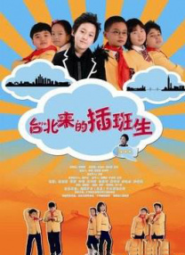 新婚夫妇的浴室正史